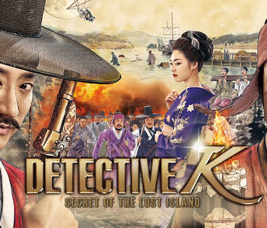 Detective K : Secret of the Lost Island (2014)