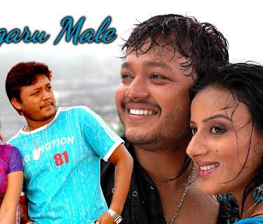 Mungaru Male (2006)