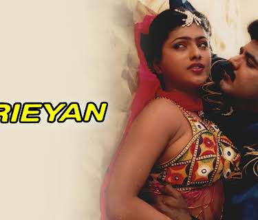 Suriyan (1992)
