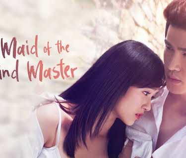 The Maid of the Blind Master (2016)