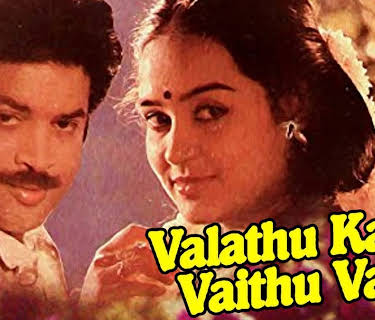 Valathu Kalai Vaithu Vaa (1989)