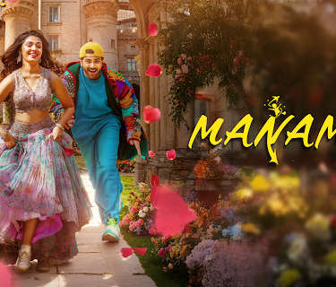 MANAMEY (2024)