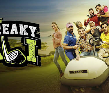 Freaky Ali (2016)