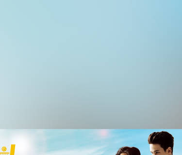 You're My Sky