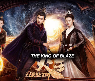 The King Of Blaze
