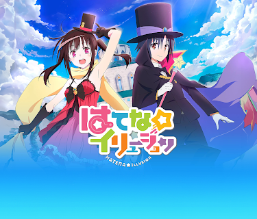 Hatena Illusion (Original Japanese Version)