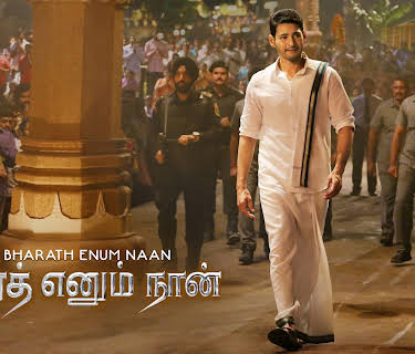 Bharath Ennum Naan (2018)