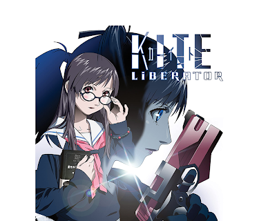 Kite Liberator (Original Japanese Version) (2008)