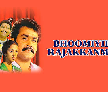 Bhoomiyile Rajakkanmar (1987)