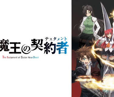 The Testament of Sister New Devil: Season 1