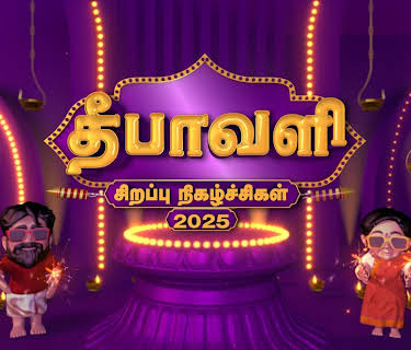 Vijay Deepavali Specials