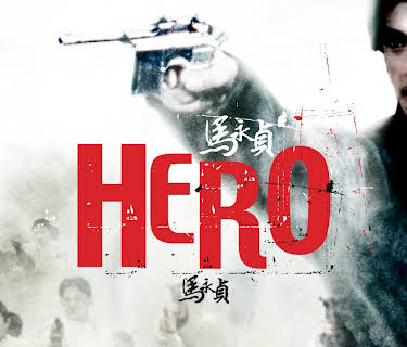 Hero (2025)