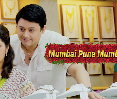 Mumbai Pune Mumbai 2 (2015)