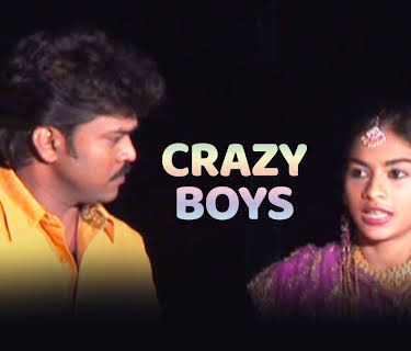 Crazy Boys (2012)