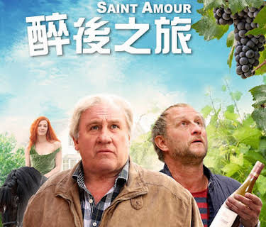 Saint Amour (2016)