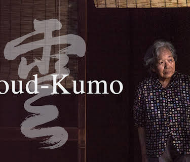 Cloud Kumo (2016)