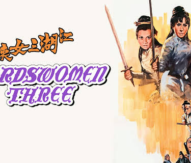 Swordswomen Three (1970)