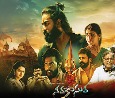 Narakasura (2024)