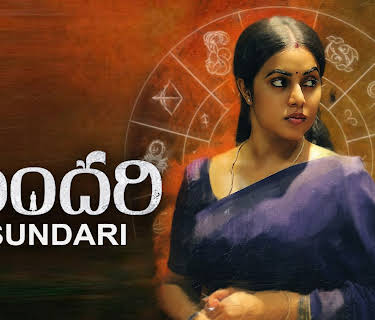 Sundari (2021)