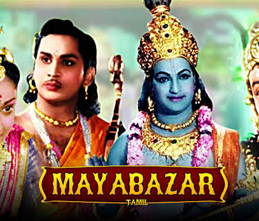 Mayabazar (Tamil) (1957)