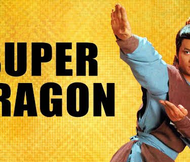 Super Dragon (1977)