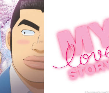 My Love Story!!: Season 1