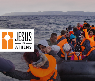 Jesus in Athens (2020)