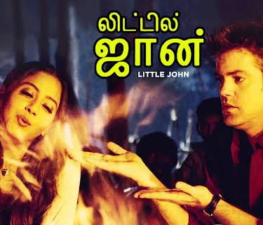 Little John (2001)