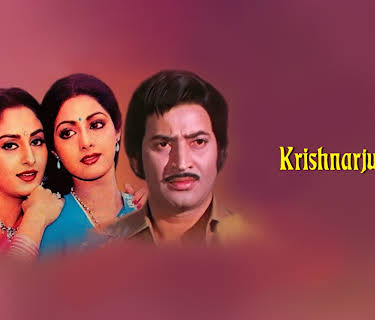 Krishnarjunulu (1982)