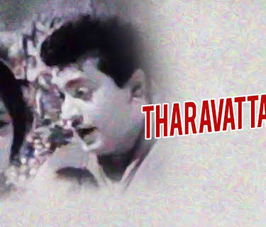 Tharavattamma (1966)
