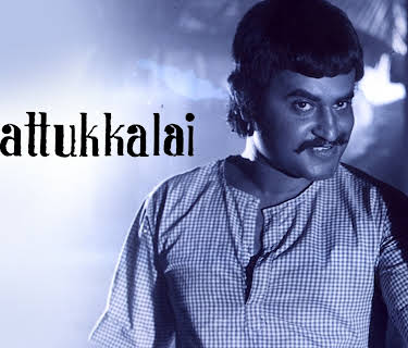 Murattukaalai (1980)