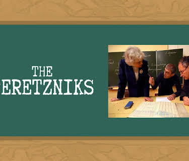 The Peretzniks (2009)