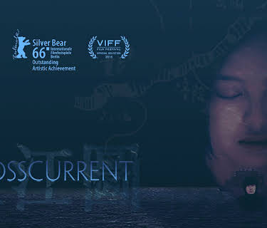Crosscurrent (2016)