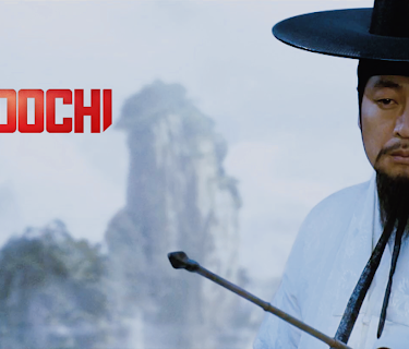 Woochi (English Subtitled) (2010)