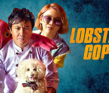 Lobster Cop (2018)