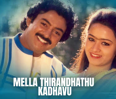 Mella Thirandhathu Kadhavu (1986)
