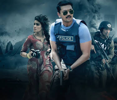 Dhaka Attack (2017)