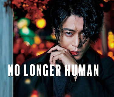 No Longer Human (2019)