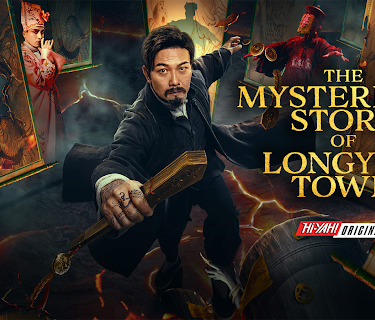 The Mysterious Story of Longyun Town (2022)