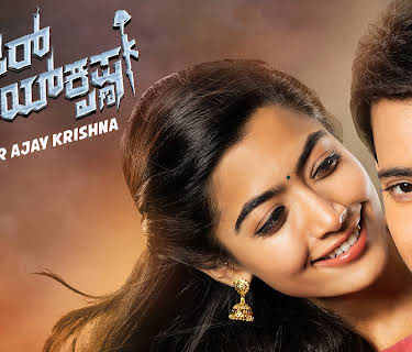 Major Ajay Krishna (2020)