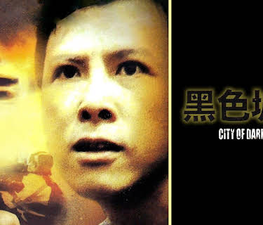 City of Darkness (1999)