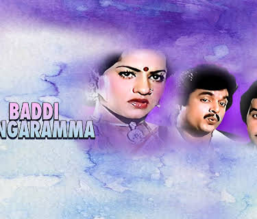 Baddi Bangaramma (1984)