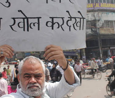 Ankhon Dekhi (2014)