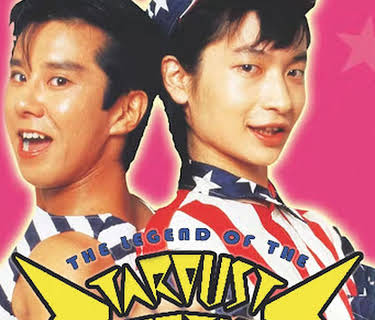 The Legend of the Stardust Brothers (1985)