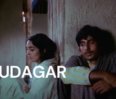 Saudagar (1973)