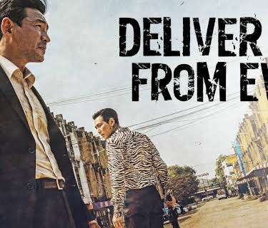 Deliver Us from Evil (2026)