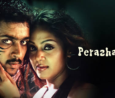 Perazhagan (2021)