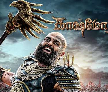 Kaashmora (2016)