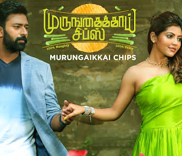 Murungakkai Chips (2021)