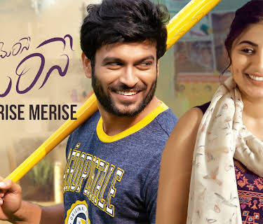 Merise Merise (2021)